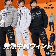 ムーブスポーツ ウインドブレーカー 上下 メンズ デサント セットアップ アクティブスーツ ACTIVE SUITS …