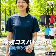 ＼楽天1位！／ エスラッド Tシャツ レディース 半袖 速乾 スポーツ ブランド 吸汗 吸水 ドライ WING DRY …