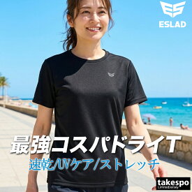 ＼楽天1位！／ エスラッド Tシャツ レディース 半袖 速乾 スポーツ ブランド 吸汗 吸水 ドライ WING DRY ワンポイント UVカット ストレッチ 黒 白 ESLAD ESL550 3ds 紺 灰色 赤 青 タケスポ限定