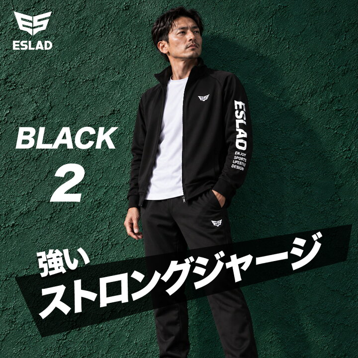 楽天市場】＼楽天1位！／ ジャージ 上下 メンズ セットアップ ジャージ 