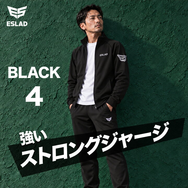 楽天市場】＼楽天1位！／ ジャージ 上下 メンズ セットアップ ジャージ 