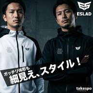 ジャージ 上下 メンズ セットアップ ジャージ上下 ESM152 エスラッド ストロングジャージ STRONG フード…