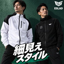 楽天市場】フード付き ジャージ上下（サイズ（S/M/L）4L）の通販