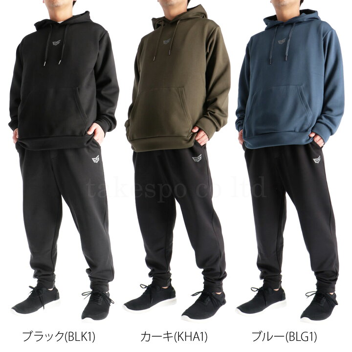 楽天市場】スウェット 上下 メンズ セットアップ ESM241 エスラッド 