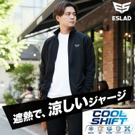 ＼楽天1位！／ ジャージ 上下 メンズ セットアップ ジャージ上下 ESM861 エスラッド クールシフト COOL S…