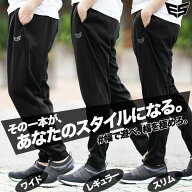 ＼楽天1位！／ ジャージ 下 メンズ エスラッド ロングパンツ ジョガーパンツ ジャージパンツ トラックパ…