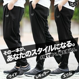 ＼楽天1位！／ ジャージ 下 メンズ エスラッド ロングパンツ ジョガーパンツ ジャージパンツ トラックパンツ ブランド ESLAD JPANTS 黒 ストレッチ 半額以下 大きいサイズ 有 スポーツウェア トレーニングウェア あす楽