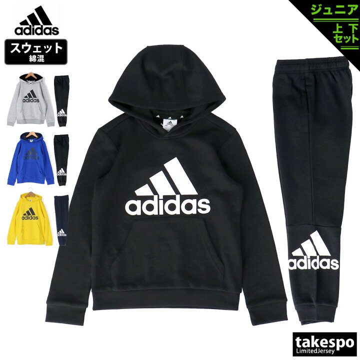 楽天市場 新作 アディダス スウェット 上下 ジュニア Adidas パーカー フーディ ビッグロゴ パーカー パンツ あす楽 セットアップ 上下セット 男 女の子 キッズ スポーツウェア トレーニングウェア 限定ジャージのタケスポ