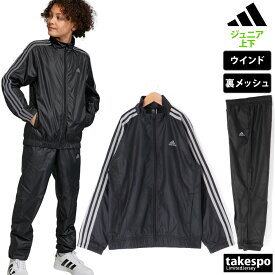 新作 アディダス ウインドブレーカー 上下 ジュニア adidas 3ストライプス サイドライン 裏メッシュ ESS エッセンシャルズ ECN98| セットアップ 上下セット 男 女の子 キッズ スポーツウェア トレーニングウェア