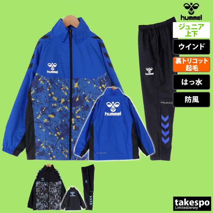 楽天市場】【ゲリラバーゲン】3/4-3/5限定！新作超特価 ヒュンメル 