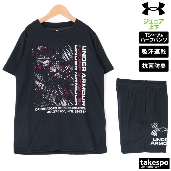 楽天市場】5/7限定ゲリラバーゲン 新作 アンダーアーマー Tシャツ 