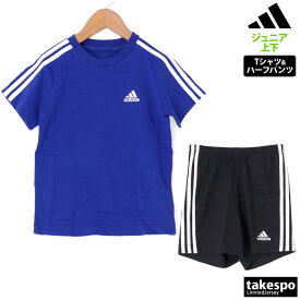 アディダス 新作 Tシャツ ハーフパンツ 上下 ジュニア adidas 3ストライプス サイドライン 半袖 90 DI154| セットアップ 上下セット 男 女の子 キッズ 男の子 スポーツウェア トレーニングウェア