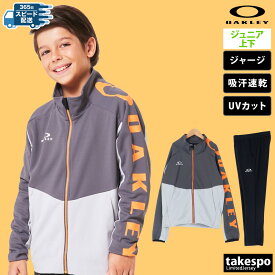 マラソン最大3000円オフクーポン有！ オークリー ジャージ 上下 キッズ ジュニア セットアップ YTR TECH JERSEY JKT 8.0 PT ジャージ上下 子供 吸汗 速乾 UVカット サラサラ 薄手 軽量 軽い 薄い ブランド OAKLEY FOA407036 上下セット 男 女の子