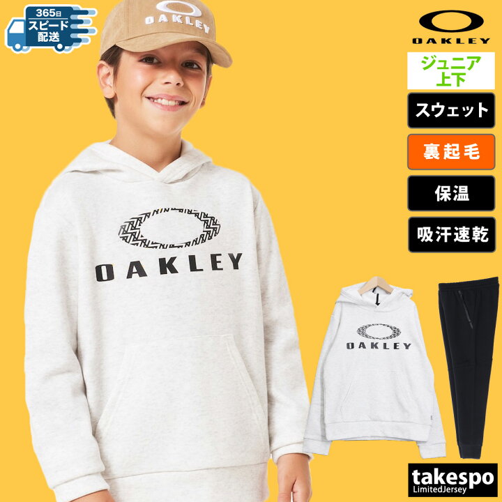楽天市場】オークリー スウェット 上下 キッズ ジュニア セットアップ 