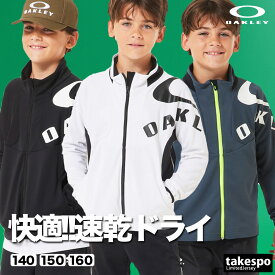 マラソン最大3000円オフクーポン有！ オークリー ジャージ 上下 キッズ ジュニア セットアップ テック ジャージ上下 子供 速乾 吸水 吸汗 ドライ UVカット リフレクター フルジップ ブランド OAKLEY FOA408311 上下セット 男 女の子 スポーツウェア トレーニングウェア