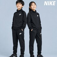 【週末限定特価】 ナイキ セットアップ ジュニア ジャージ 上下 ジャージ上下 ブランド NIKE フルジップ …