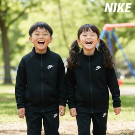 ナイキ ジャージ 上下 キッズ ジュニア セットアップ ジャージ上下 子供 フルジップ 裏起毛 トラックスーツ ブランド NIKE HQ9315 黒 ブラック 上下セット 男 女の子 スポーツウェア トレーニングウェア スポーツ おしゃれ 新作 あす楽