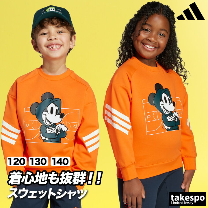 楽天市場】アディダス スウェット トレーナー キッズ ジュニア 