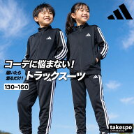 ＼楽天1位！／ アディダス ジャージ 上下 キッズ ジュニア セットアップ エッセンシャルズ ジャージ上下 …