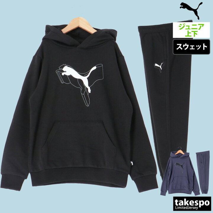 楽天市場】プーマ スウェット 上下 ジュニア セットアップ 冬 PUMA 