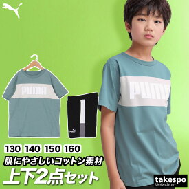 プーマ Tシャツ ハーフパンツ 上下 ジュニア セットアップ ESS BLOCK 半袖 綿混 クルーネック コットン100% 綿100% カラーブロック ブランド PUMA 687828 新作 上下セット 男 女の子 キッズ 男の子 スポーツウェア トレーニングウェア スポーツ おしゃれ あす楽