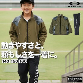 オークリー ウインドブレーカー 上下 キッズ ジュニア セットアップ 子供 防風 はっ水 撥水 保温 UVカット 黒 裏起毛 トリコット 白 冬 ブランド OAKLEY FOA408313 上下セット 男 女の子 スポーツウェア トレーニングウェア スポーツ おしゃれ 新作 あす楽