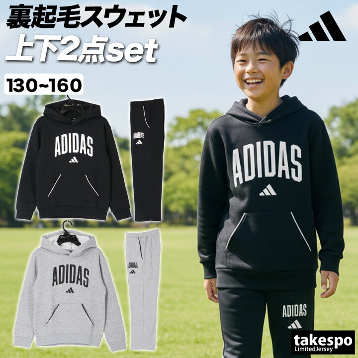 楽天市場】アディダス スウェット 上下 キッズ ジュニア セットアップ 