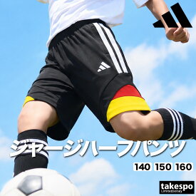 ハーフパンツ キッズ ジュニア アディダス スポーツ 短パン ブランド 3ストライプス スリーストライプス サイドライン 黒 adidas RF146 男 女の子 スポーツウェア トレーニングウェア おしゃれ