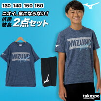 楽天市場】mizuno 半袖 上下セット（ジャージ｜スポーツウェア 