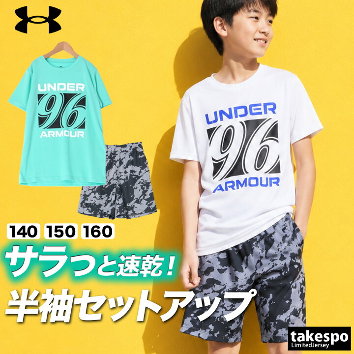 楽天市場】アンダーアーマー Tシャツ ハーフパンツ 上下 ジュニア 
