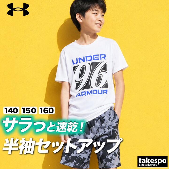 楽天市場】アンダーアーマー Tシャツ ハーフパンツ 上下 ジュニア 