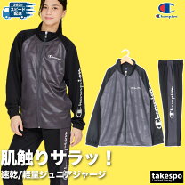 楽天市場】チャンピオン カモフラ（スポーツ・アウトドア）の通販