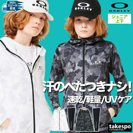 マラソン最大3000円オフクーポン有！ オークリー ジャージ 上下 キッズ ジュニア セットアップ グラフィックプリント ジャージ上下 子供 吸汗 速乾 ドライ UVカット ブランド OAKLEY FOA407705 上下セット 男 女の子 スポーツウェア トレーニングウェア スポーツ