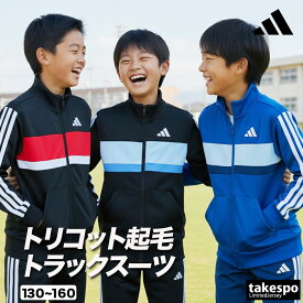 マラソン最大3000円オフクーポン有！ アディダス ジャージ 上下 キッズ ジュニア セットアップ ティベリオ ジャージ上下 子供 3ストライプス スリーストライプス 黒 速乾 吸水 吸汗 ドライ トラックスーツ ブランド adidas KQG66 上下セット 男 女の子 スポーツウェア