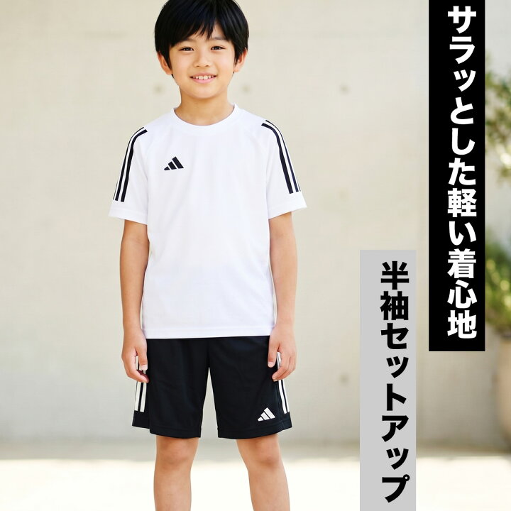 楽天市場】＼楽天1位！／ アディダス Tシャツ ハーフパンツ 上下 
