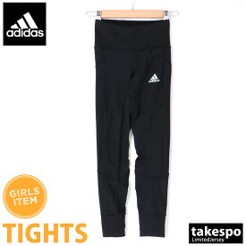 4/24-4/25 2日間限定ゲリラバーゲン SALE セール アディダス タイツ 下 ガールズ adidas ヨガタイツ ハイウエスト トレーニング ダンス 吸汗速乾 ドライ JKK37| 女の子 キッズ スポーツウェア トレーニングウェア