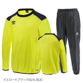 4/24-4/25 2日間限定ゲリラバーゲン 送料無料 新作 アンブロ ピステ 上下 ジュニア umbro ウインド 防風 はっ水 薄手 サッカー UBA4040J| セットアップ 上下セット 男 女の子 キッズ スポーツウェア トレーニングウェア