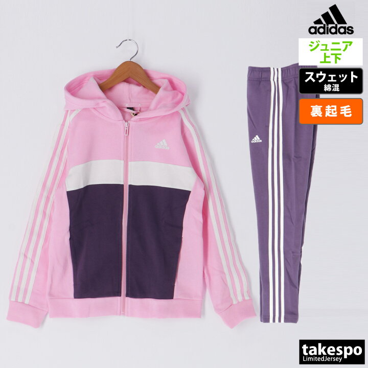 楽天市場】アディダス スウェット 上下 ジュニア セットアップ 冬 