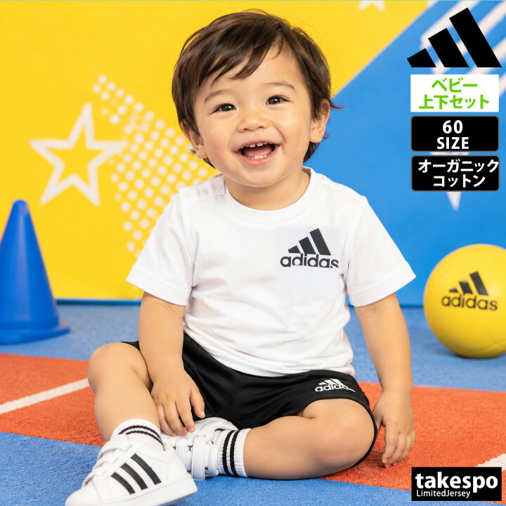 楽天市場】アディダス Tシャツ ハーフパンツ 上下 ジュニア 