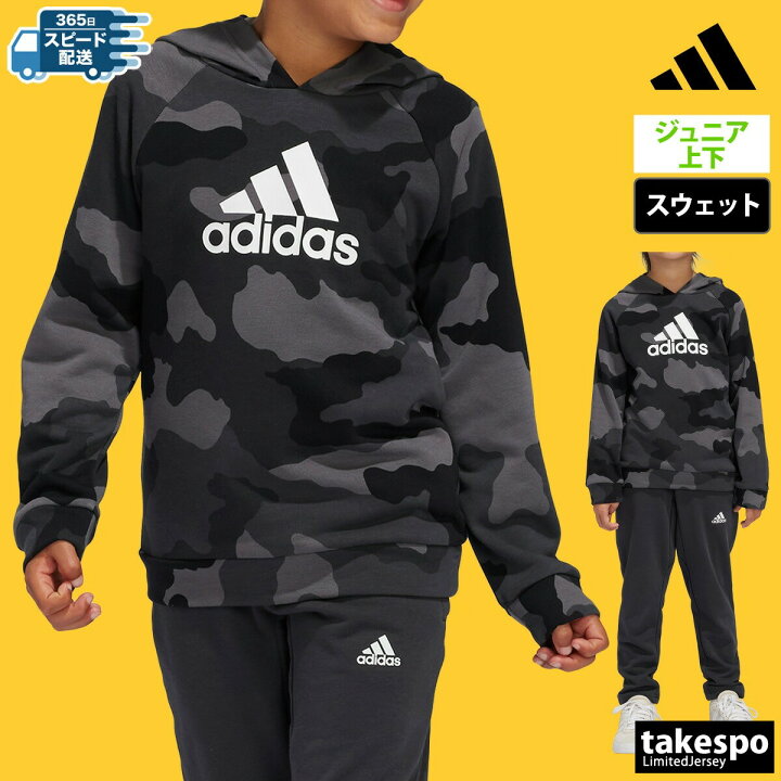 楽天市場】アディダス スウェット 上下 キッズ ジュニア セットアップ 