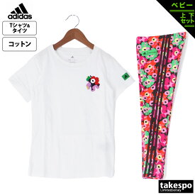 ＼LINEで10%クーポン／アディダス marimekko 半額 Tシャツ ロングタイツ 上下 ジュニア adidas 半袖 マリメッココラボ ベビー インファント ガールズ タイツ SD789 5/o| セットアップ 上下セット 男 女の子 キッズ 男の子 スポーツウェア トレーニングウェア