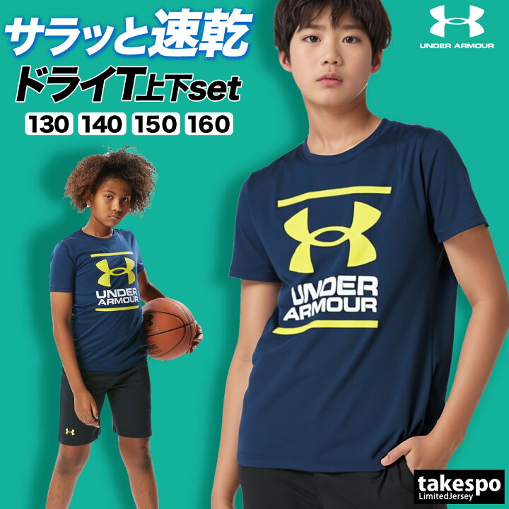 楽天市場】＼楽天1位！／ アンダーアーマー Tシャツ ハーフパンツ 上下 