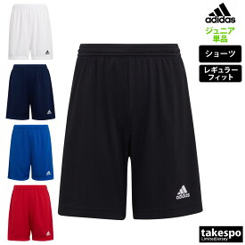 新作 アディダス ハーフパンツ 下 ジュニア adidas デイリー サッカー ドライ フットサル 吸汗 速乾 KGO51| 男 女の子 キッズ スポーツウェア トレーニングウェア