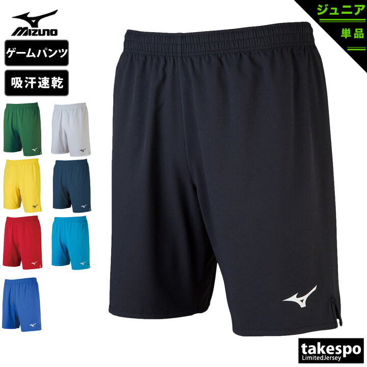 MIZUNO ミズノ ショートパンツ ハーフパンツ スポーツウェア 美品 メンズ