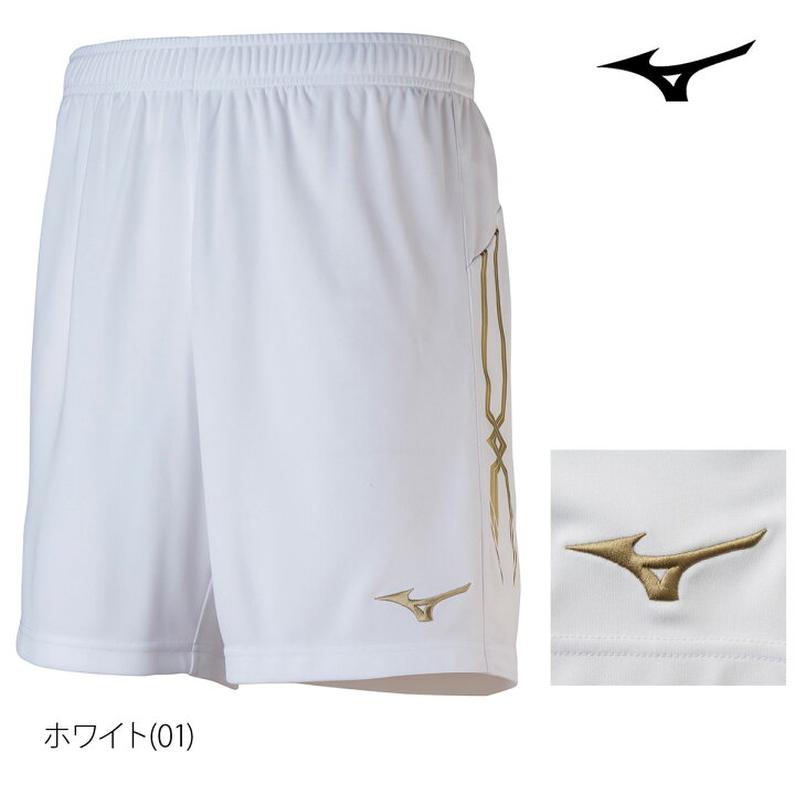 楽天市場】＼楽天1位！／ ハーフパンツ キッズ ジュニア ミズノ 