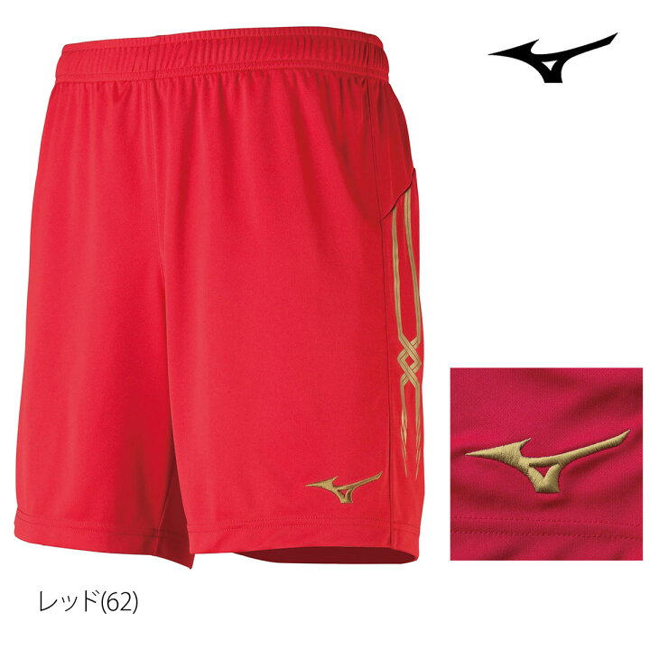 楽天市場】＼楽天1位！／ ハーフパンツ キッズ ジュニア ミズノ 