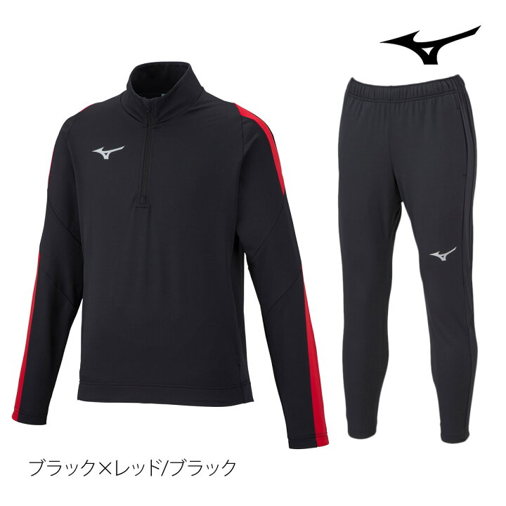 楽天市場】ミズノ ジャージ 上下 キッズ ジュニア セットアップ チーム 