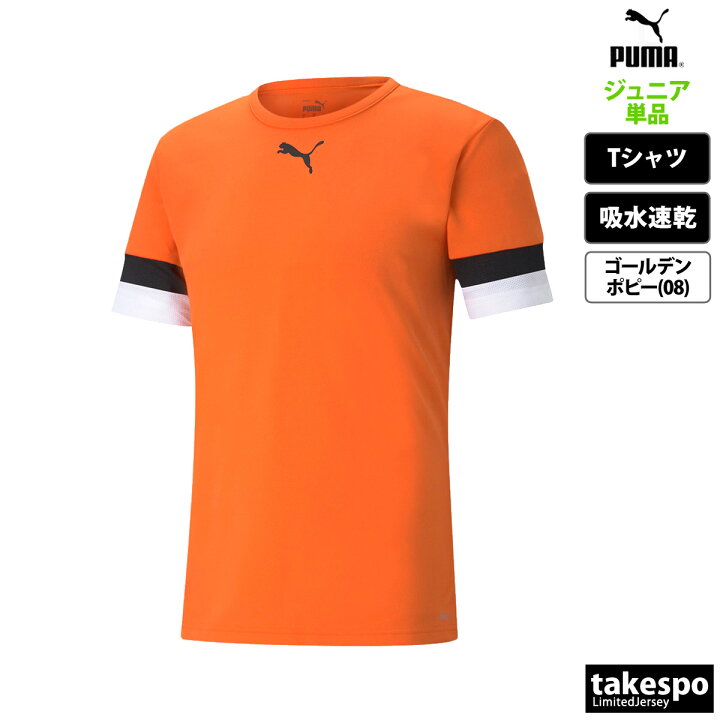 楽天市場】【春の特大 ゲリラバーゲン開催中！】 プーマ Tシャツ 上 