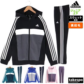 送料無料 新作 アディダス スウェット 上下 ジュニア adidas パーカー パンツ 裏起毛 上下セット キッズ 3ストライプス サイドライン DTP57 あす楽|ジャージ 軽い あったかい 暖かい セットアップ 上下セット 男 女の子 キッズ