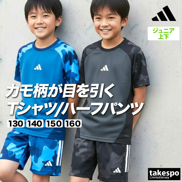 楽天市場】＼楽天1位！／ アディダス Tシャツ ハーフパンツ 上下 